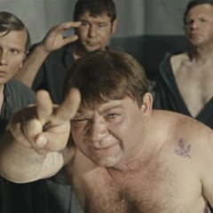Чё ты
