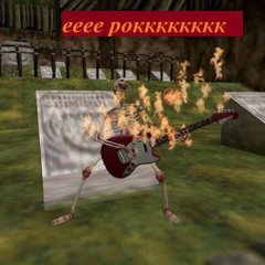 Ее роцк