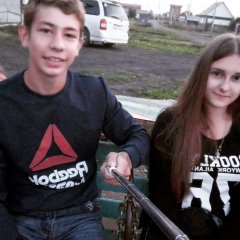 Ее