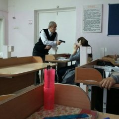 Это самое