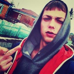 Фак тебе