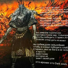 Гвин