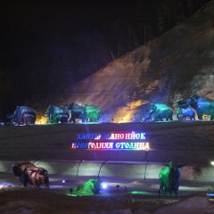 Ханты-мансийск мемы