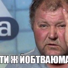 Характер