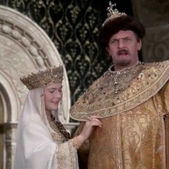 Играют все