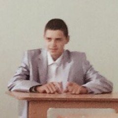 Исач