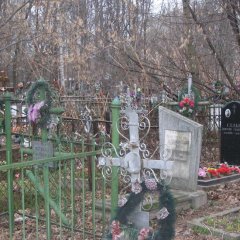 Кее