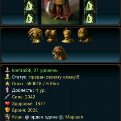 Кекггнг
