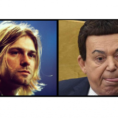 Кобзон кобейн