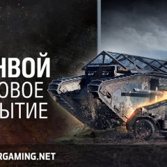 Конвой