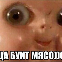 Лаьал