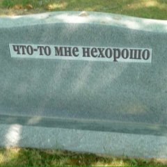Мем2