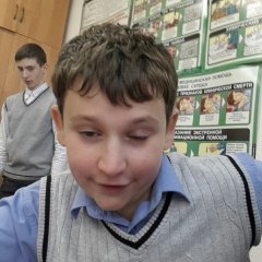 Накурился