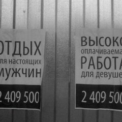 Объявления