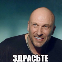 Опа