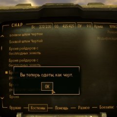 Про форму
