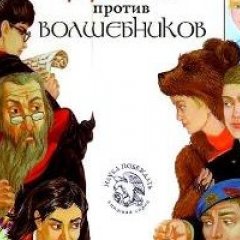 Русь