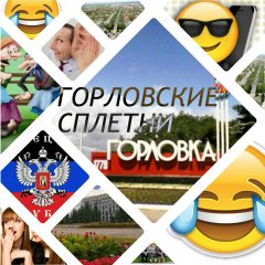 Самая крутая группа