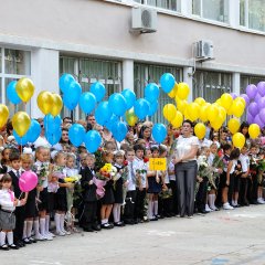 Школа