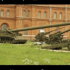 Ствол