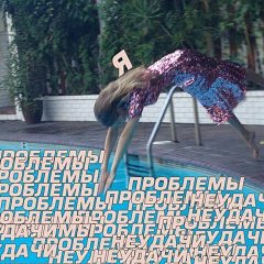 Ва