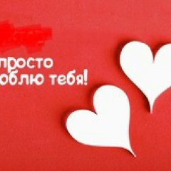 ЗаРиНа