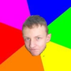 25см