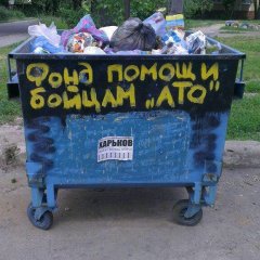 А говорят харьковчане не