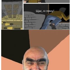 Ашот трубошат