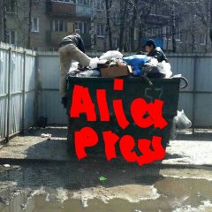 Бомжи