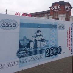 Чочоо