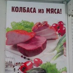 Да не бред какой-то