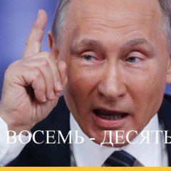 Десантники