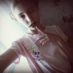 Для себя