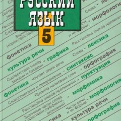 Ее