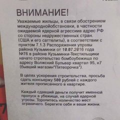 Хуета23341