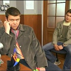 Хуле ты звонишь