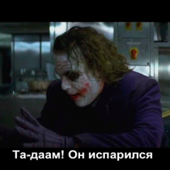 Испарился