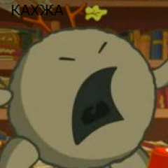 Кахда недоволен