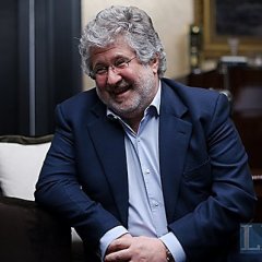 Колома
