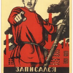 Коммунист А ты