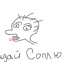 Лизай