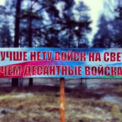 Лучше