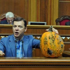 Ляшко