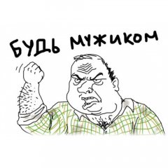Никому бль
