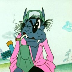 Ну погоди