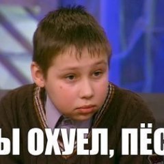 Оаоаоа