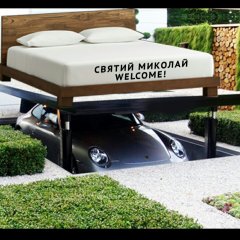 Парасюе