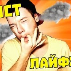 ПАВЛИКПАВЛИК