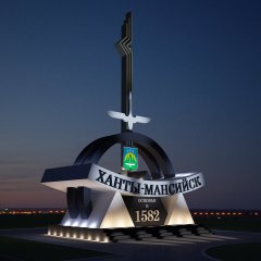 Переезд